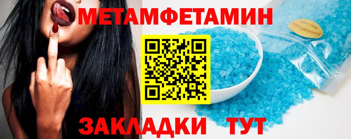 АМФ 98% Электросталь