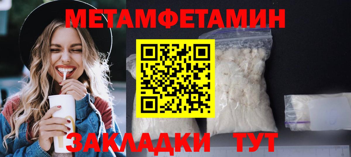 Бошки Шишки  Электросталь  Вход с VPN  ЭКСТАЗИ  МЕФ  Гашиш  МЕФ кристаллы  APVP СОЛЬ кристаллы  Канабис 
