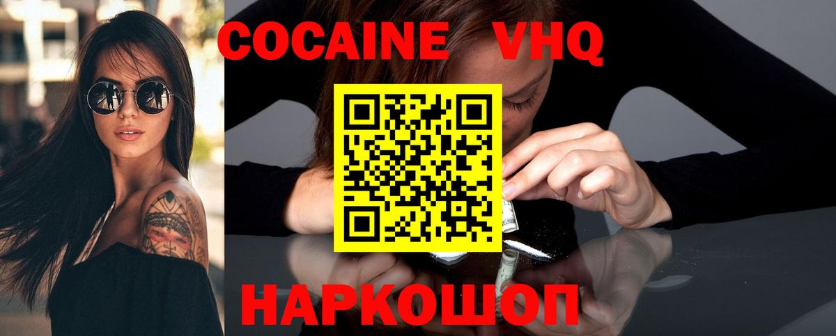 Гашиш Электросталь