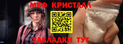дистиллят марихуана Можайск