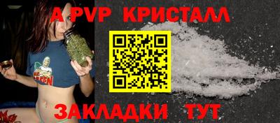 каннабис Моздок