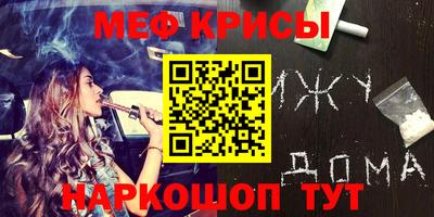 каннабис Моздок