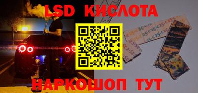 каннабис Моздок