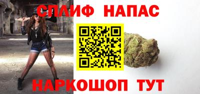 дистиллят марихуана Можайск