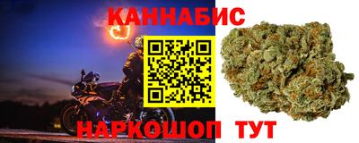 соль курить ск Новокубанск