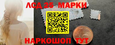 ГАЛЛЮЦИНОГЕННЫЕ ГРИБЫ Новодвинск