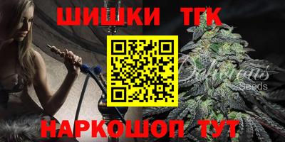 дистиллят марихуана Можайск
