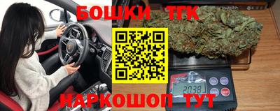 каннабис Моздок