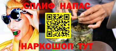 дистиллят марихуана Можайск