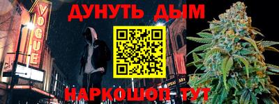 дистиллят марихуана Можайск