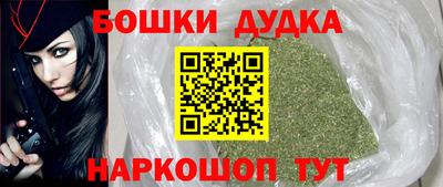 каннабис Моздок