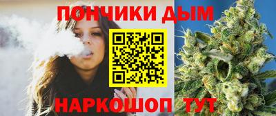 дистиллят марихуана Можайск