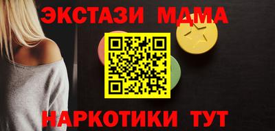 mdma Можга