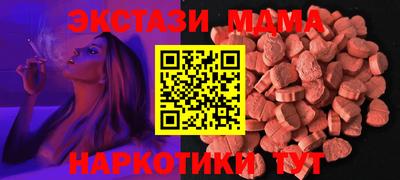 mdma Можга