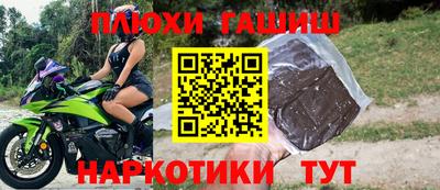 дистиллят марихуана Можайск