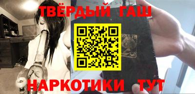 дистиллят марихуана Можайск
