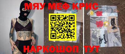 каннабис Моздок