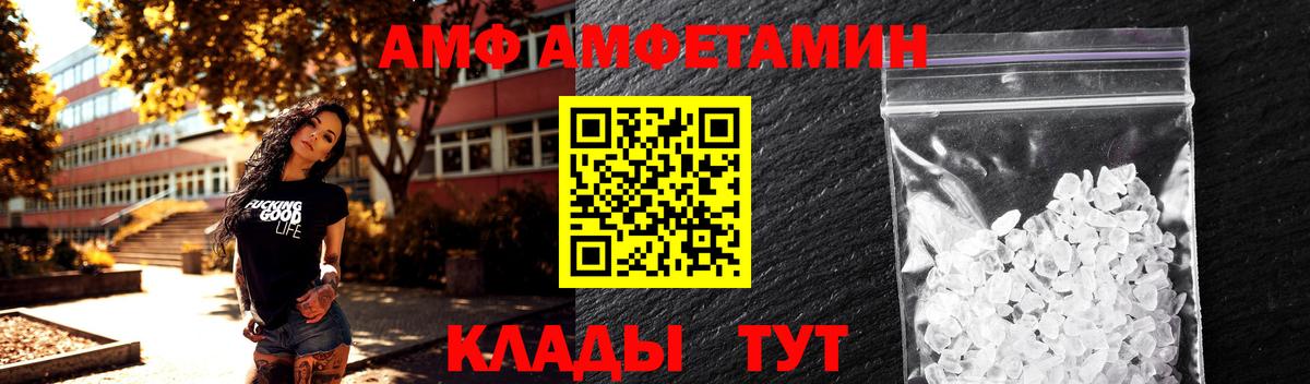 МЕТАМФЕТАМИН винт Электросталь