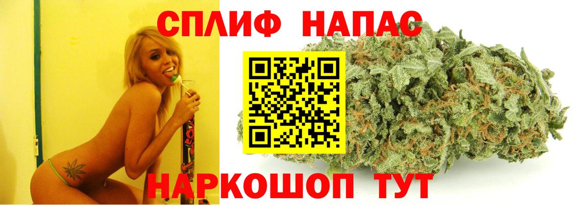 Электросталь  Шишки марихуана Ganja  Вход с VPN  Каннабис Ganja 