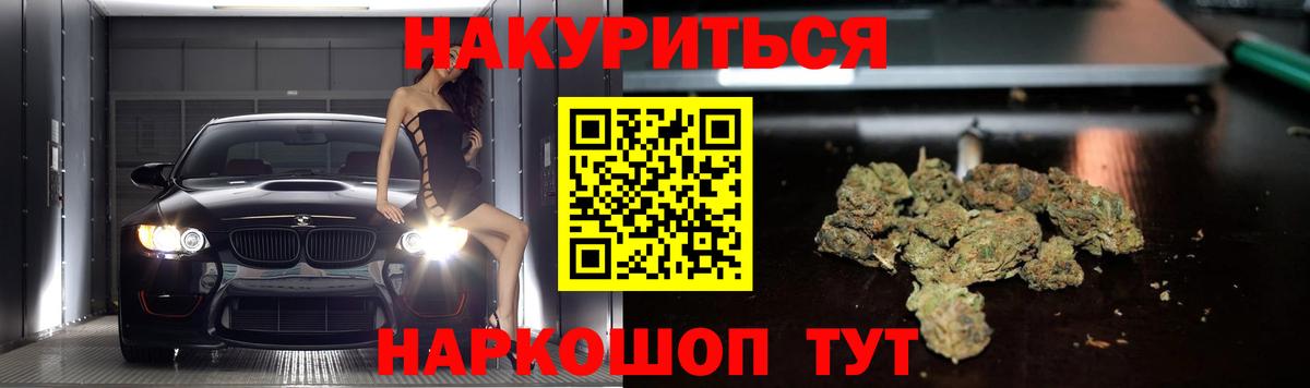 Шишки марихуана Amnesia Электросталь